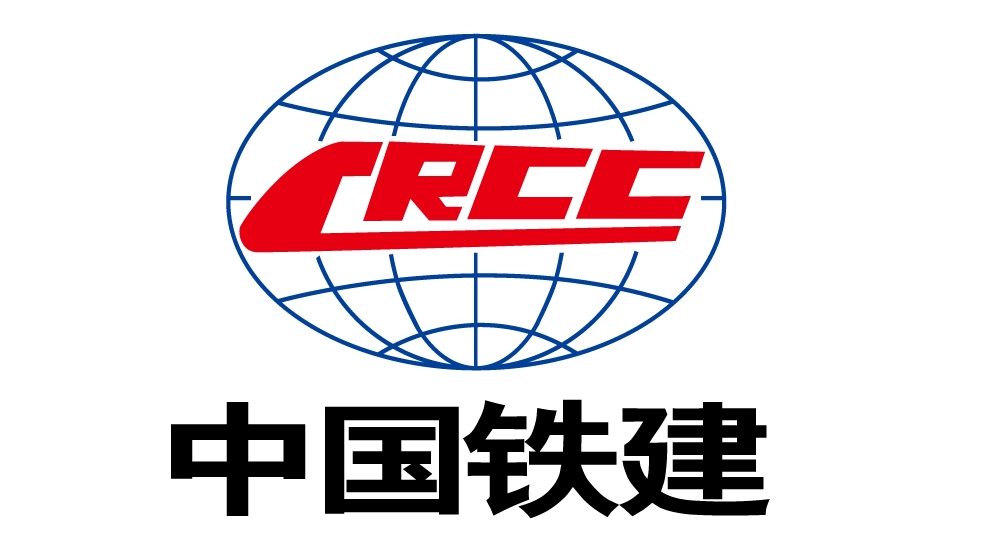 中铁.png